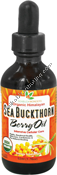 Product Image: Organic Sea Buckthorn Berry Oil