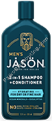 Product Image: Hydrating 2-in-1 Shampoo Conditioner